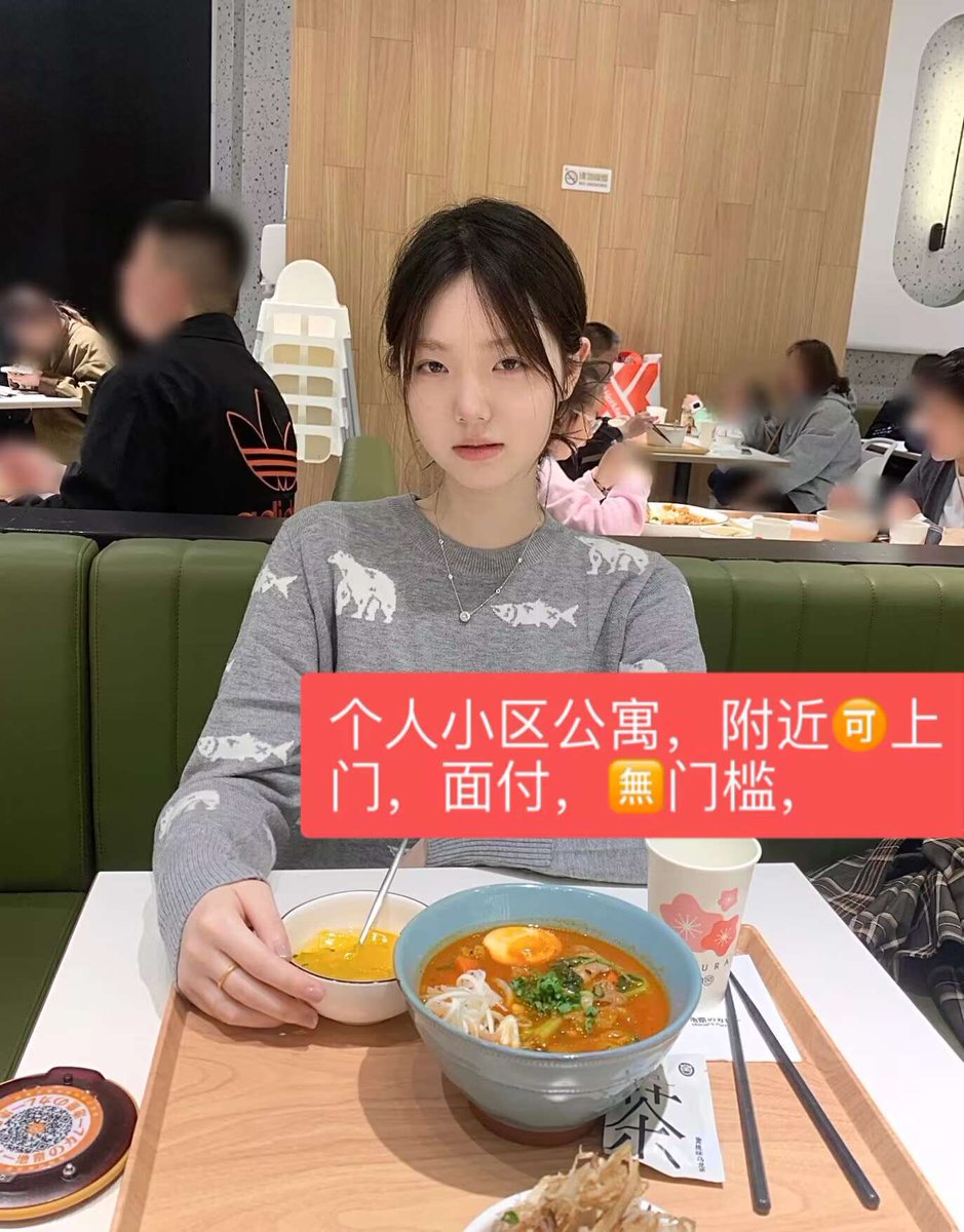 TimsonWhit92529's tweet photo. #深圳 #深圳龙华 #龙华上门 
对生活失去了���望，但是只要你来约我就不一样，😄😄！
企鹅:2467386283
微❤️….yuepa466 https://t.co/omFhvKEFKw