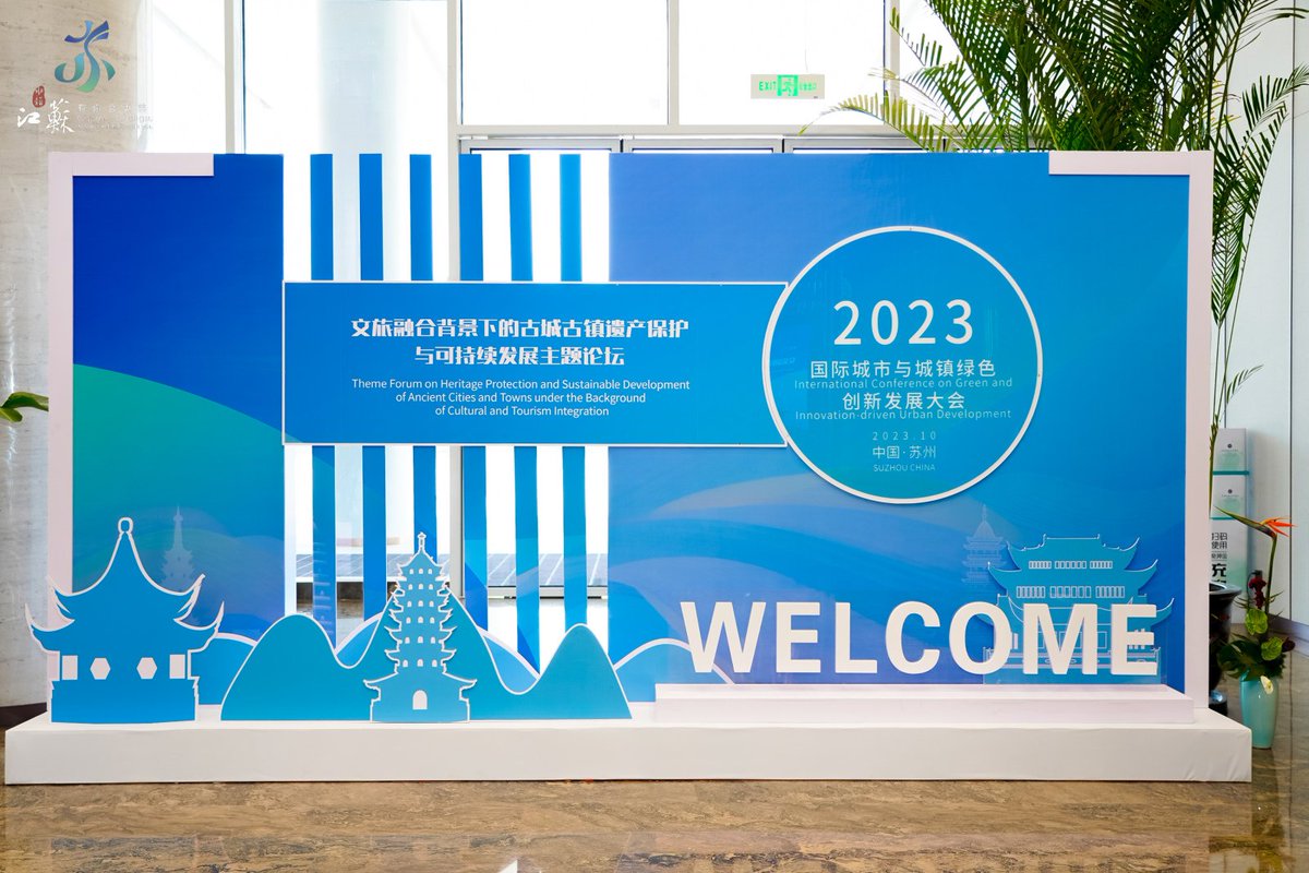 VisitJiangsu's tweet photo. Themed Forum on Heritage Protection and Sustainable Development of Ancient Cities and Towns Under the Background of Cultural and Tourism Integration kicked off October 18 in Suzhou, Jiangsu.
Share your opinion on the topic with us in the comments! #CultureJS #JSCulturalHeritage https://t.co/5fDn2IMf5p