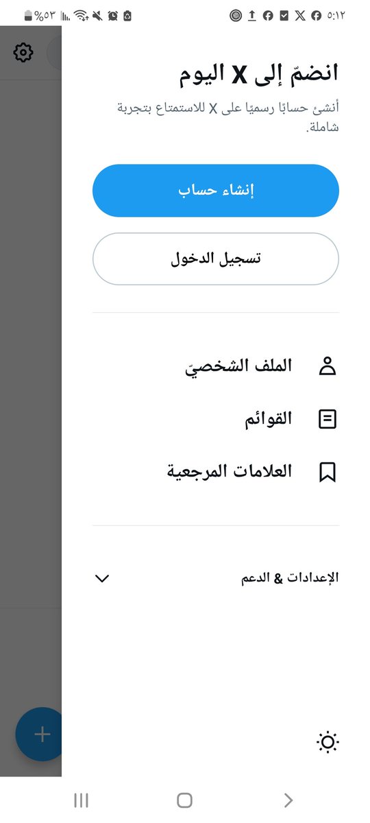 فجأة تغلق حسابي تماما...وبعد جهد استعدته...هناك محاوله اختراق أو بلاغات على الحساب...

دعمكم بما تروه مناسبا