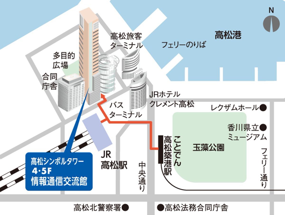 SetouchiiBase's tweet photo. 【公式HP】
https://t.co/48GK6cWGtJ

ドロップインご利用の方は、こちらから事前に情報を入力で受付がスムーズになります！✨
👇 👇
https://t.co/4HczirWPBl

【アクセス】
高松駅から徒歩スグ
高松シンボルタワー4F/5F

#香川県 #高松市 #高松シンボルタワー
#コワーキングスペース #ドロップイン https://t.co/c538fg5Qrh