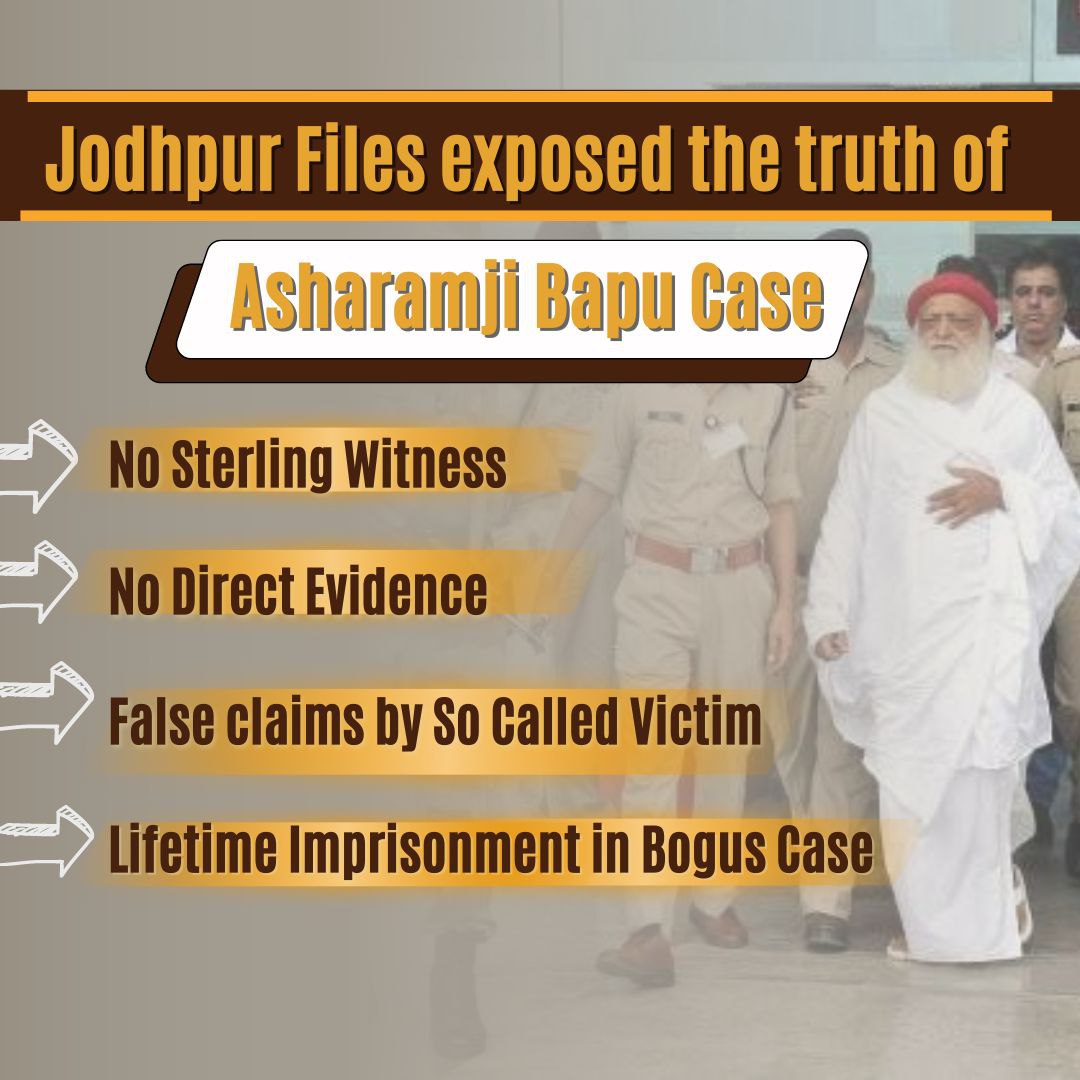 Today's biggest qu.is Nyay Kahan Hai?

#RealityOfJodhpurCase in Asaram Bapu Ji's case hidden by all and system give conclusion on
Biased Investigation,all of this seems as preplanned conspiracy to trap innocent hindu saint,bcoz he want to save our culture