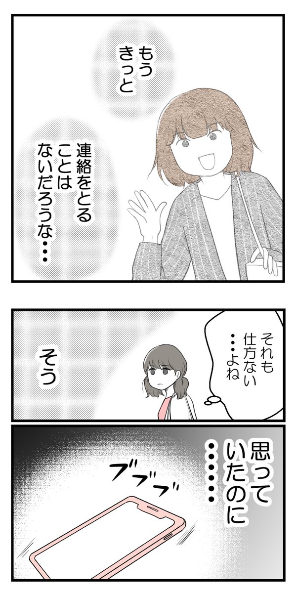 (2/3)