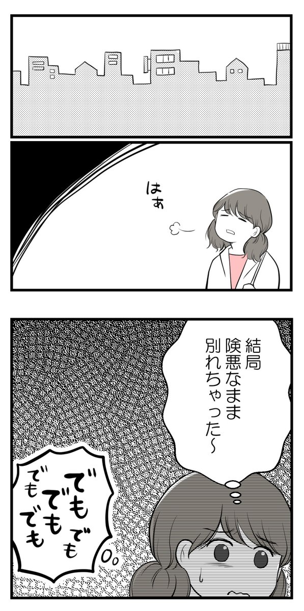 (2/3)
