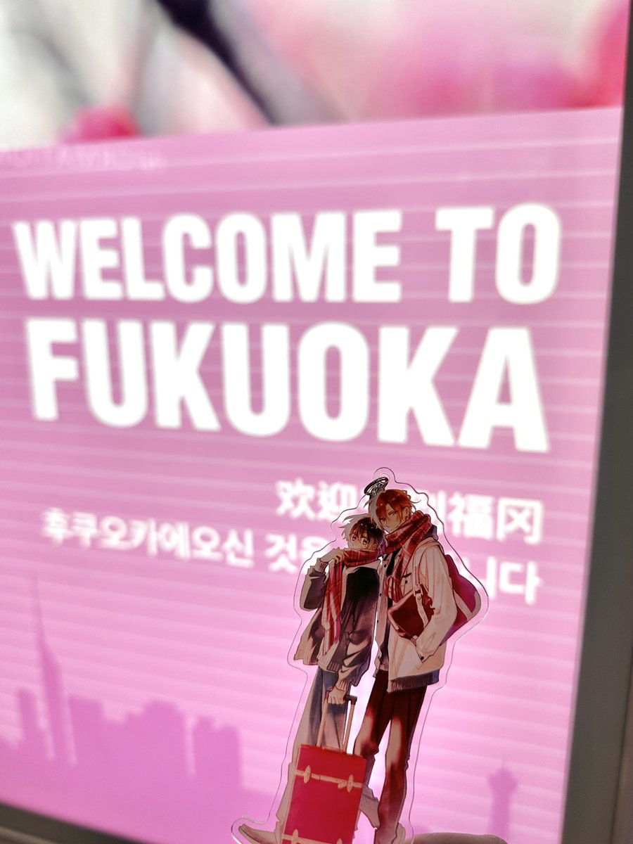 ひっさしぶりのFUKUOKA～〜〜🫶🏻✨️
美味いものいっぱい食べて帰るぞ!!🍜🦀🍮