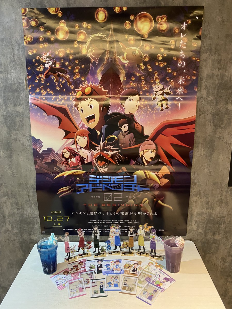animegame_kt's tweet image. 『 #デジモンアドベンチャー02 THE BEGINNING 』
先日試写会におじゃまさせていただきました◜✧˖°

10/27の公開までまもなく！
映画の後もカラ鉄で進化 ！

#カラ鉄コラボ 開催中！
詳細CHECK
karatetsu.com/animegame/digi…
コラボは2023年11月5日(日)まで！お見逃しなく
#デジモン
#デジモン02ビギニング