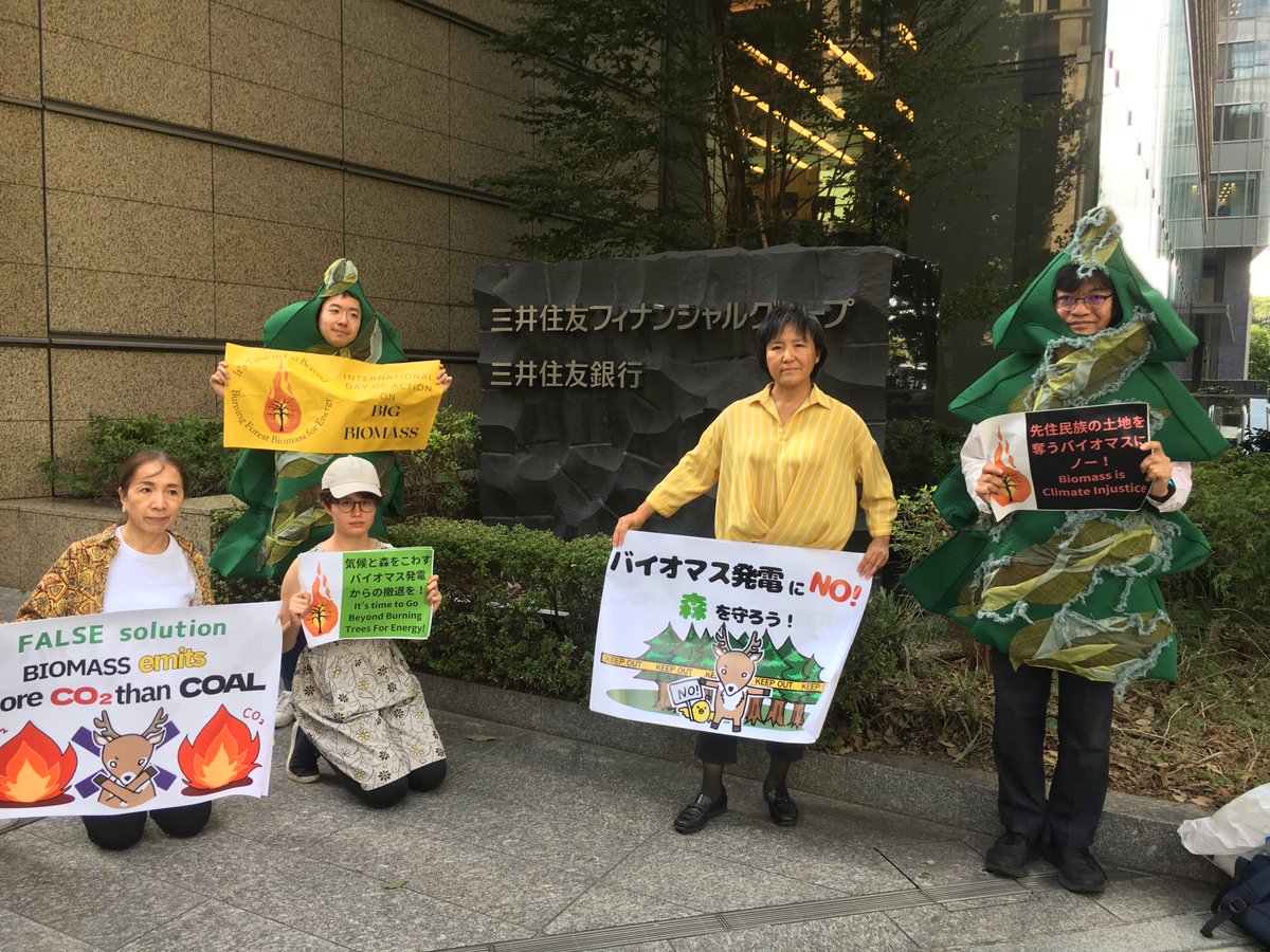 FoEJapan's tweet photo. 今日は大規模バイオマスに反対する国際アクション・デー！ 日本は大量のバイオ燃料を海外から輸入。
生産地では何が？👉「バイオマス発電の７つの不都合な真実」https://t.co/URrsoBpE4I
バイオマス事業に関与している商社や銀行の前でアクションを行いました。
#BigBadBiomass
#Beyondburning https://t.co/z7KIoyq5Rz