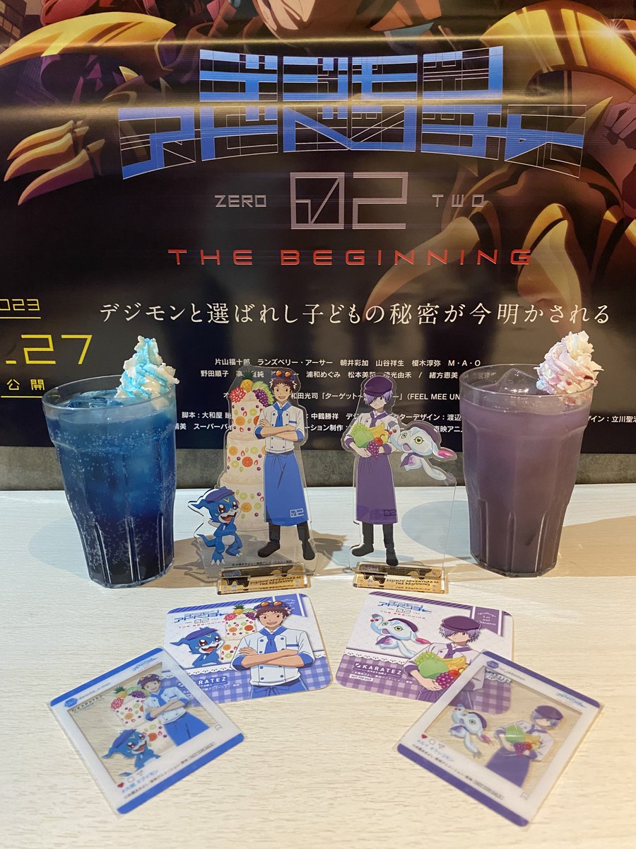 animegame_kt's tweet image. 『 #デジモンアドベンチャー02 THE BEGINNING 』
先日試写会におじゃまさせていただきました◜✧˖°

10/27の公開までまもなく！
映画の後もカラ鉄で進化 ！

#カラ鉄コラボ 開催中！
詳細CHECK
karatetsu.com/animegame/digi…
コラボは2023年11月5日(日)まで！お見逃しなく
#デジモン
#デジモン02ビギニング
