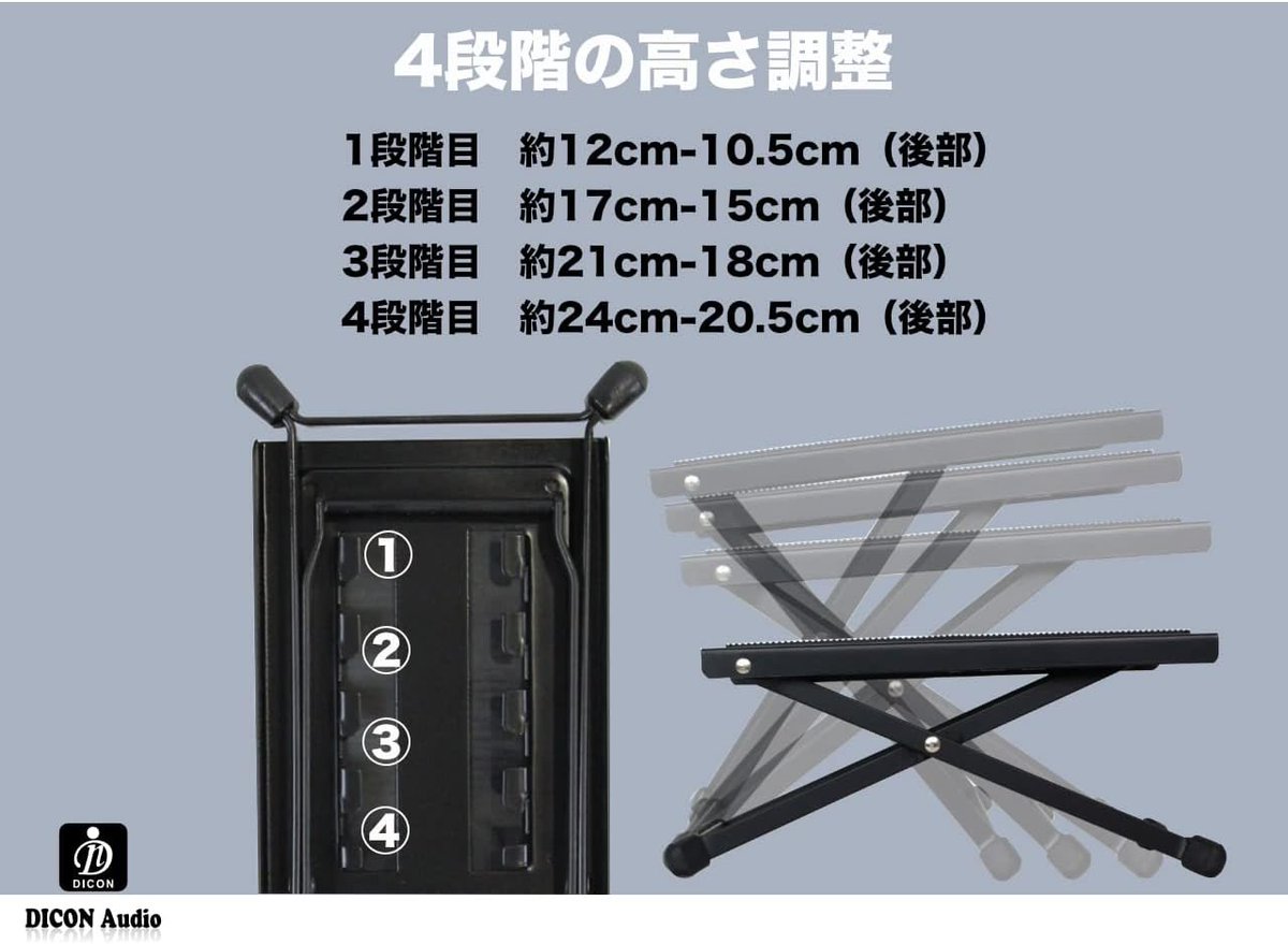 pluginguitars's tweet photo. クラシックギター演奏の必需品
Dicon Audioの足台のご紹介です！
ロングセラー商品となっております😊
足台があるのとないのでは、やはり弾きやすさが全然違います🤔
4段調整可能で使いやすく、折り畳めるので普段の置き場所にも困りません✨

Dicon Audio公式サイト
https://t.co/kA81tBn0dP https://t.co/65EBA7HXJy