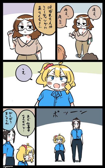 残されたフロリダちゃん日記です。 