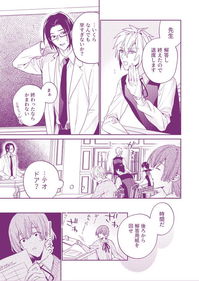 (7/10)