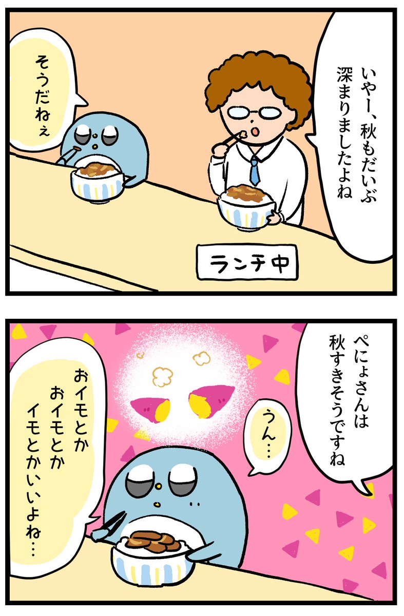 ハロウィンで浮かれてる奴みたいになった