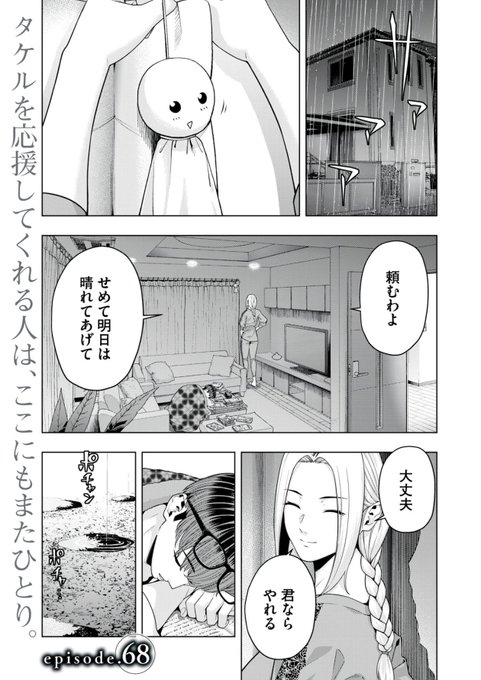 ã€ã³ãã¬Webã«ãŠã圌女ã®åéã68話ãæééå®ã§ç¡æå
¬éãããŸãããæ¯éã芧ãã ããã
https://t.co/KibK6CA2fv #圌女ã®åé