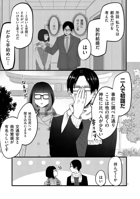 (6/12)