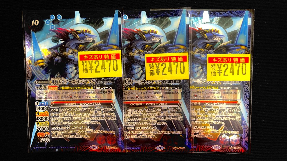 ドラゴンスター神戸三宮店 on X: