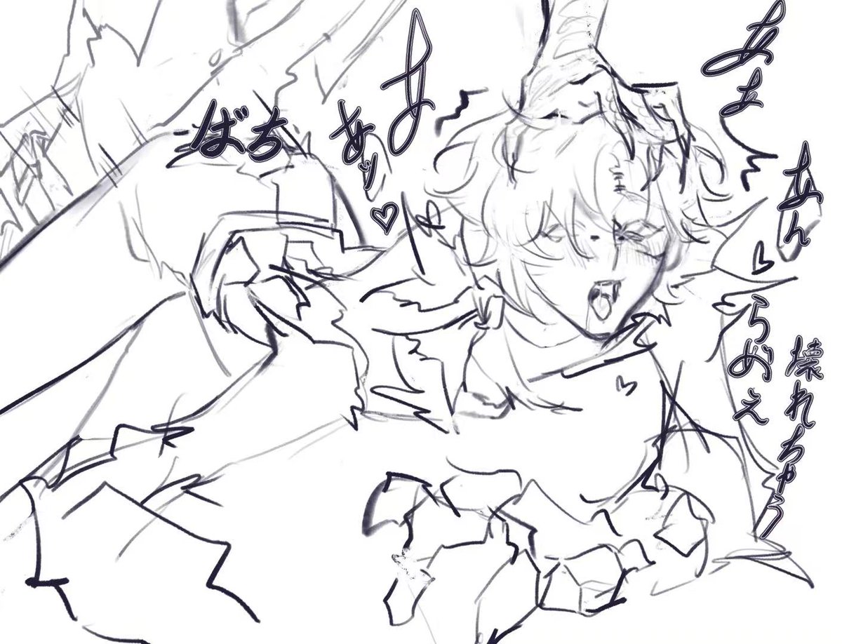 （用力）（哼哧哼哧）