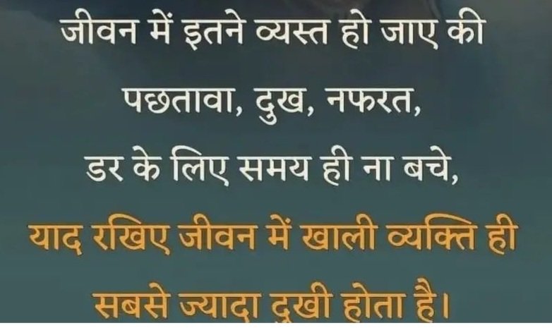 ओम जी
सुंदरता आकर्षित करती है मगर प्रेम का आधार नहीं है, लेकिन प्रेम सौंदर्य का आधार है..!!
प्रेम में हर चीज सुंदर हो जाती है, 
जिस से भी तुम्हें प्रेम होगा, उसमें ही तुम्हें सुंदरता दिखाई देगी..!!