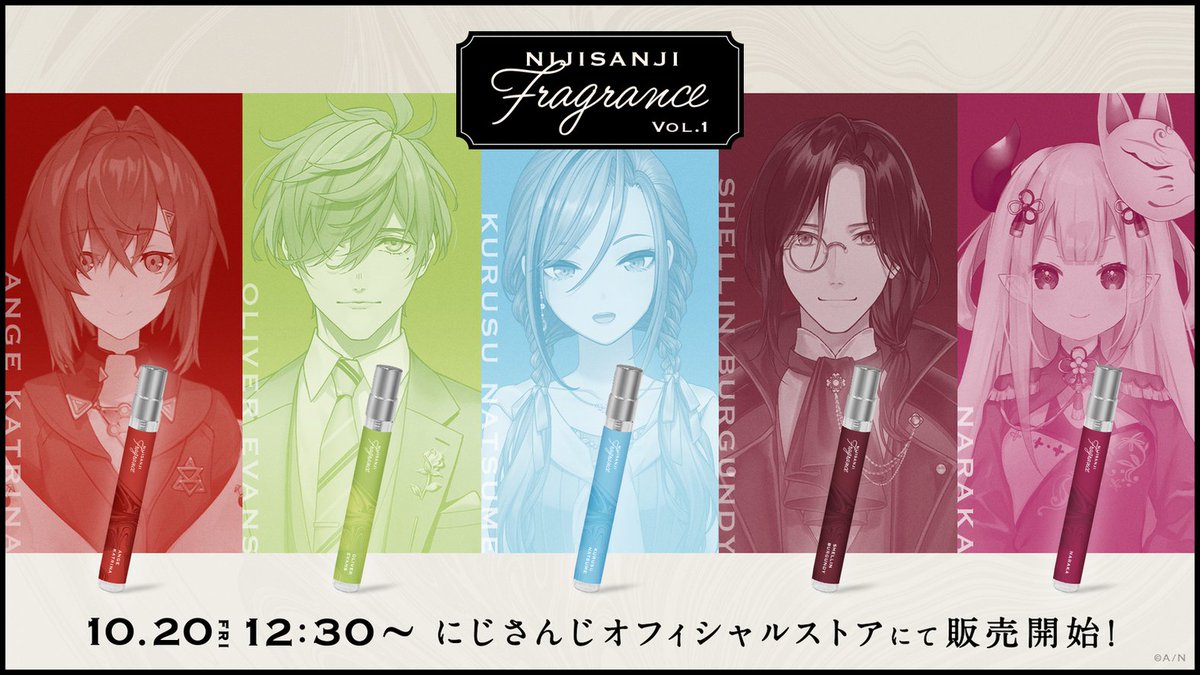 【にじさんじフレグランスvol.1 販売決定！】 10/20(金)12:30より、#にじストア にて「にじさんじフレグランス」vol.1を販売いたします！ アニメイト、コトブキヤ一部店舗では予約販売や香りのお試しも実施！ 詳細はこちら▼ prtimes.jp/main/html/rd/p… #にじフレグランス