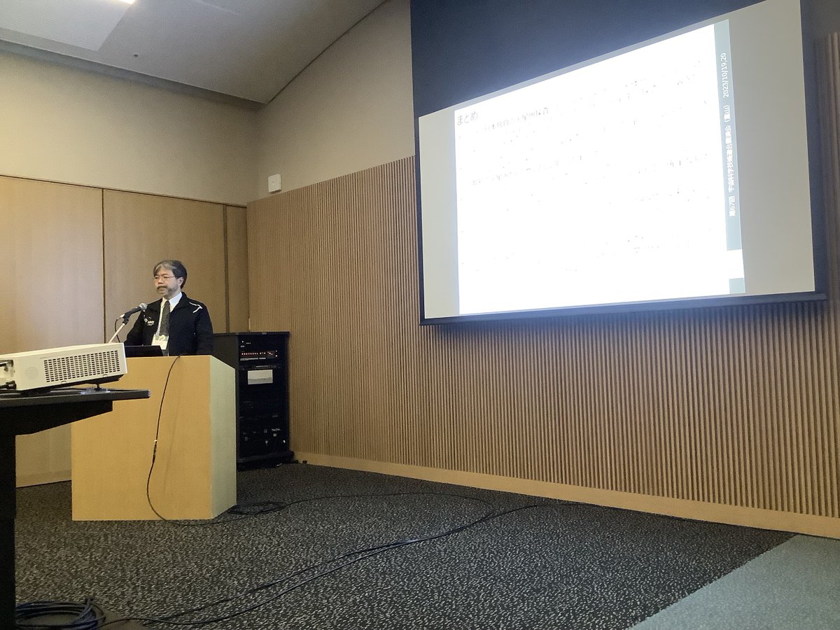 The 67th Lecture Meeting of Space Science and Technology Association (Ukaren) is currently underway in Toyama! 34 presentations are planned for MMX over the next two days (October 19 & 20). If you are attending, please head to Venue E! 🔗 branch.jsass.or.jp/ukaren67/ #ukaren67 #MMX