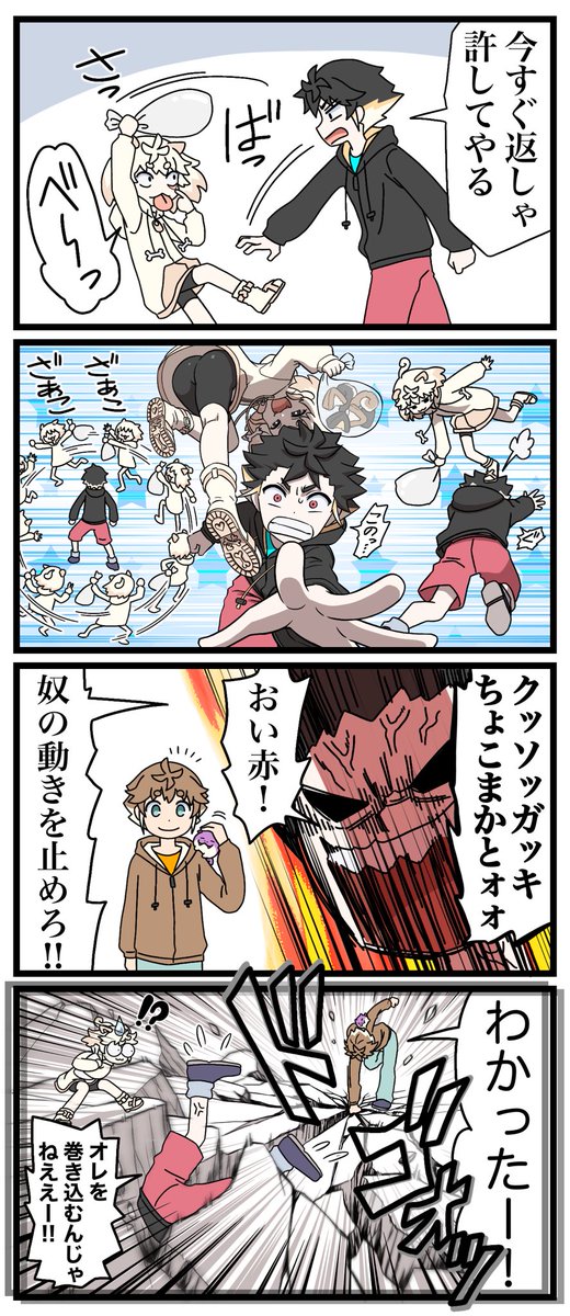 登場( ˶`﹀'˵ )白シパ子ちゃん!②