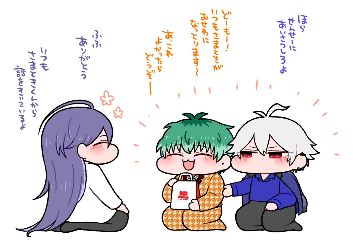 先生🌱にキョミブカの絵もうひとつあった 