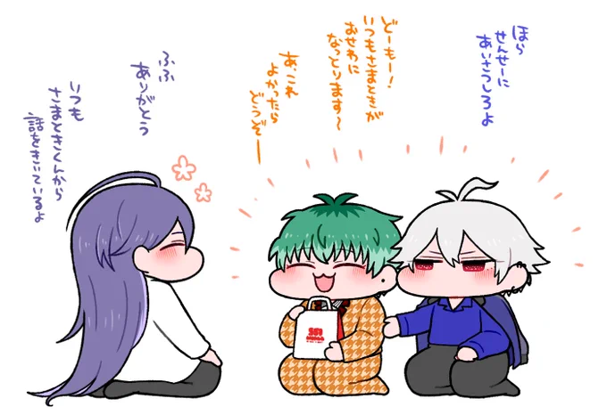 先生🌱にキョミブカの絵もうひとつあった 