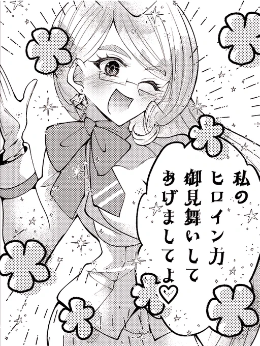 今回の聖杯戦線、闇コヤンスカヤさん大活躍の期待でわくわくっス 