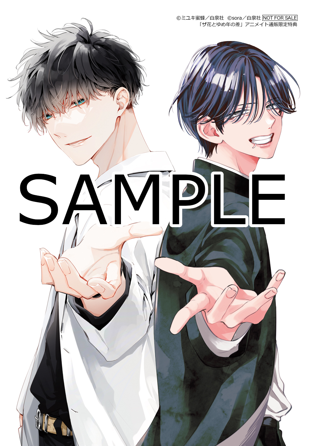 ザ花とゆめアニバーサリー ( 6- 1) |本 | 通販 | Amazon