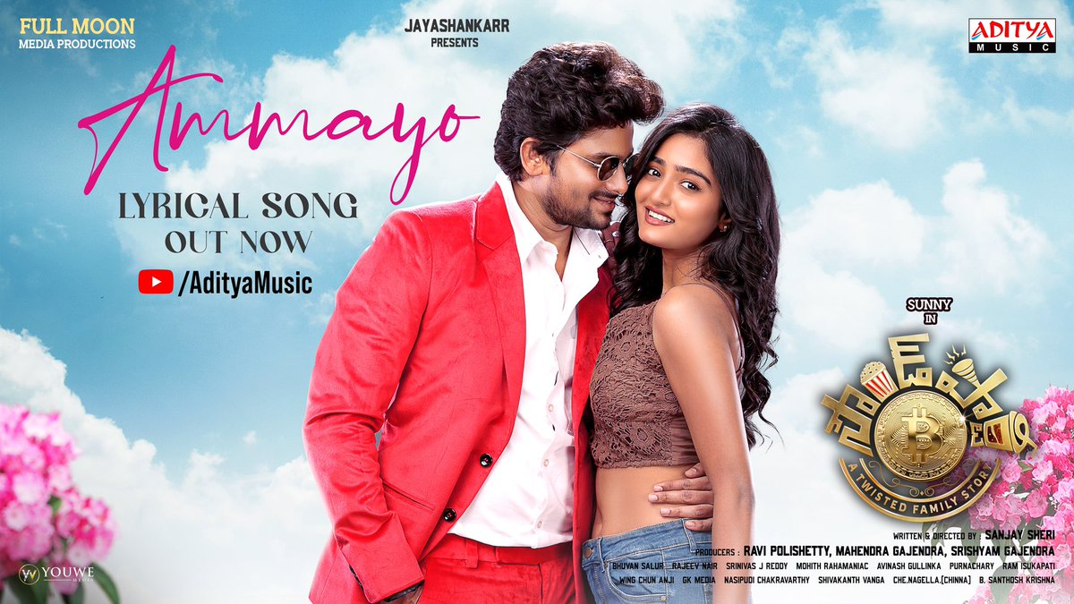 Hrithika Srinivas (@hrithika_s) on Twitter photo The Melodious #AmmayoSong from #SoundParty Movie is out now!
Check it out ✨✨✨
🔗 youtu.be/B8Ahs_nTXxQ
<a href="/VJSunnyOfficial/">VJ Sunny</a> <a href="/Hrithika_S/">Hrithika Srinivas</a> <a href="/sanjaysheri/">Sanjay Sheri</a> <a href="/polishettyravi/">RaviPolishetty</a> <a href="/vjayashankarr/">Jayashankarr</a> <a href="/sivannarayana_/">Sivannarayana Naripeddi</a> <a href="/MohithRahmaniac/">Mohith Rahmaniac</a> <a href="/FullmoonMediaTX/">Fullmoon Media</a> <a href="/GoliSodaDigital/">Goli Soda</a> @GKCinemaPro <a href="/adityamusic/">Aditya Music</a> The Melodious #AmmayoSong from #SoundParty Movie is out now!
Check it out ✨✨✨
🔗 youtu.be/B8Ahs_nTXxQ
<a href="/VJSunnyOfficial/">VJ Sunny</a> <a href="/Hrithika_S/">Hrithika Srinivas</a> <a href="/sanjaysheri/">Sanjay Sheri</a> <a href="/polishettyravi/">RaviPolishetty</a> <a href="/vjayashankarr/">Jayashankarr</a> <a href="/sivannarayana_/">Sivannarayana Naripeddi</a> <a href="/MohithRahmaniac/">Mohith Rahmaniac</a> <a href="/FullmoonMediaTX/">Fullmoon Media</a> <a href="/GoliSodaDigital/">Goli Soda</a> @GKCinemaPro <a href="/adityamusic/">Aditya Music</a>