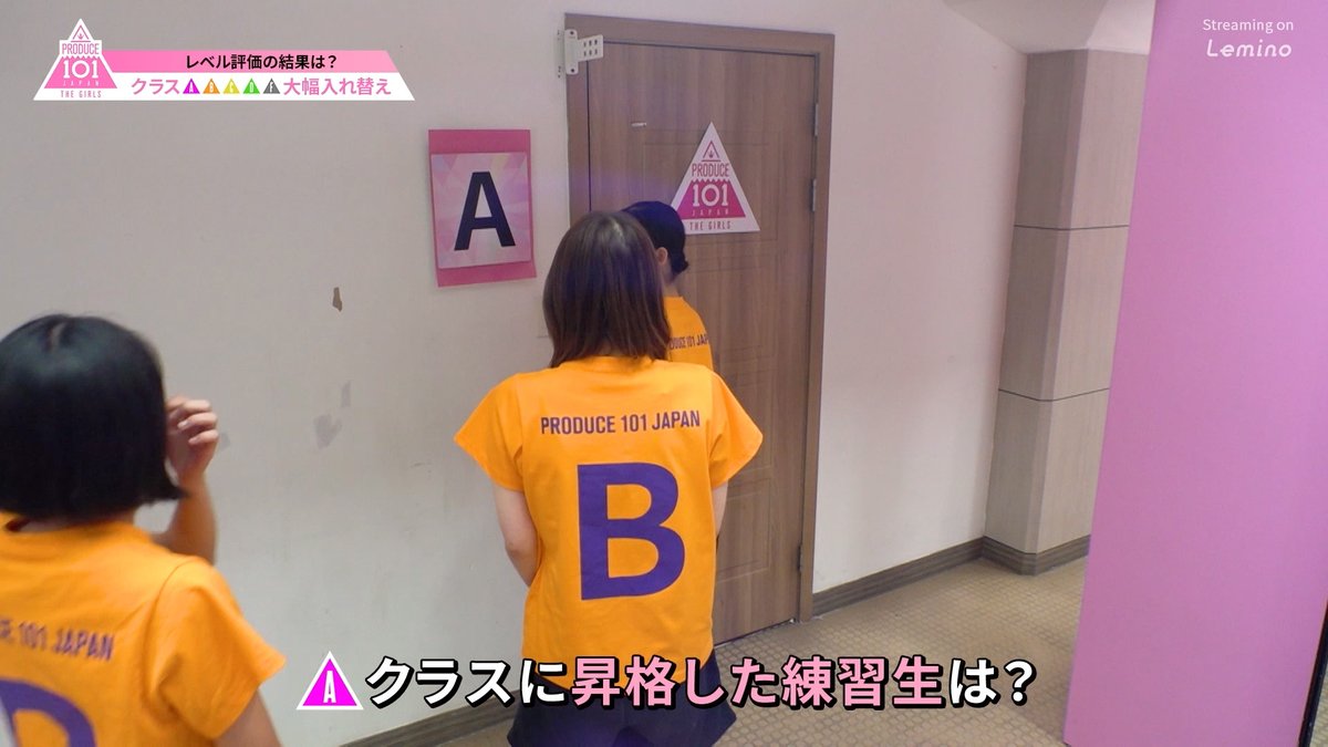 日プ女子　AクラスTシャツ　produce101 me:i 練習着　Lサイズ 日プ Tシャツ Aクラス produce101 ME:I Tシャツ Aクラス 日ぷ