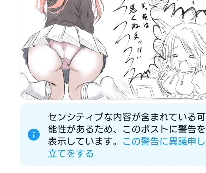 イーロンあのさぁ('・ω・`) 