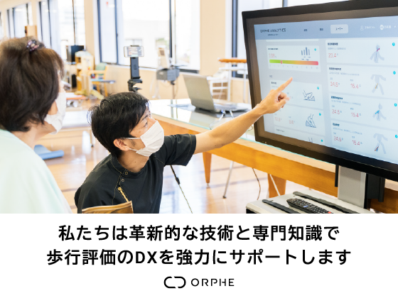 orphe's tweet photo. ＼簡便・高精度な歩行分析システムを販売中／

💡最近の学会発表にも多数登場
💡感覚的な歩行評価を定量化
💡忙しい臨床現場でも使いやすい仕様

ORPHE ANALYTICS MEDICAL（オルフェアナリティクスメディカル）
https://t.co/dhrvZg51ph
👆導入施設での事例を紹介中

#リハビリ #理学療法 #歩行分析 https://t.co/3ECtEPuxlq