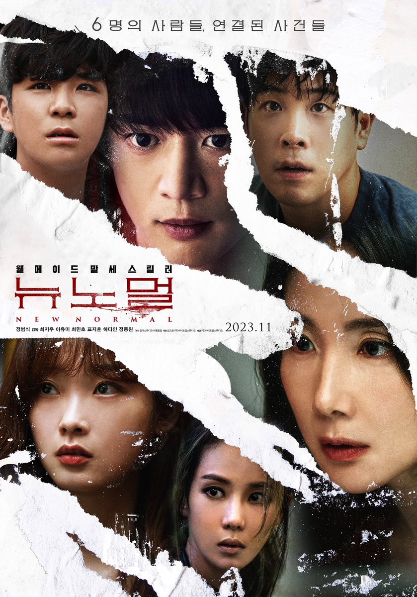 😳최민호 출연 영화 <뉴 노멀> 2차 포스터 공개🎬.

#최민호 #CHOIMINHO #민호 #MINHO 
#샤이니 #SHINee 
#뉴노멀 #NewNormal #훈