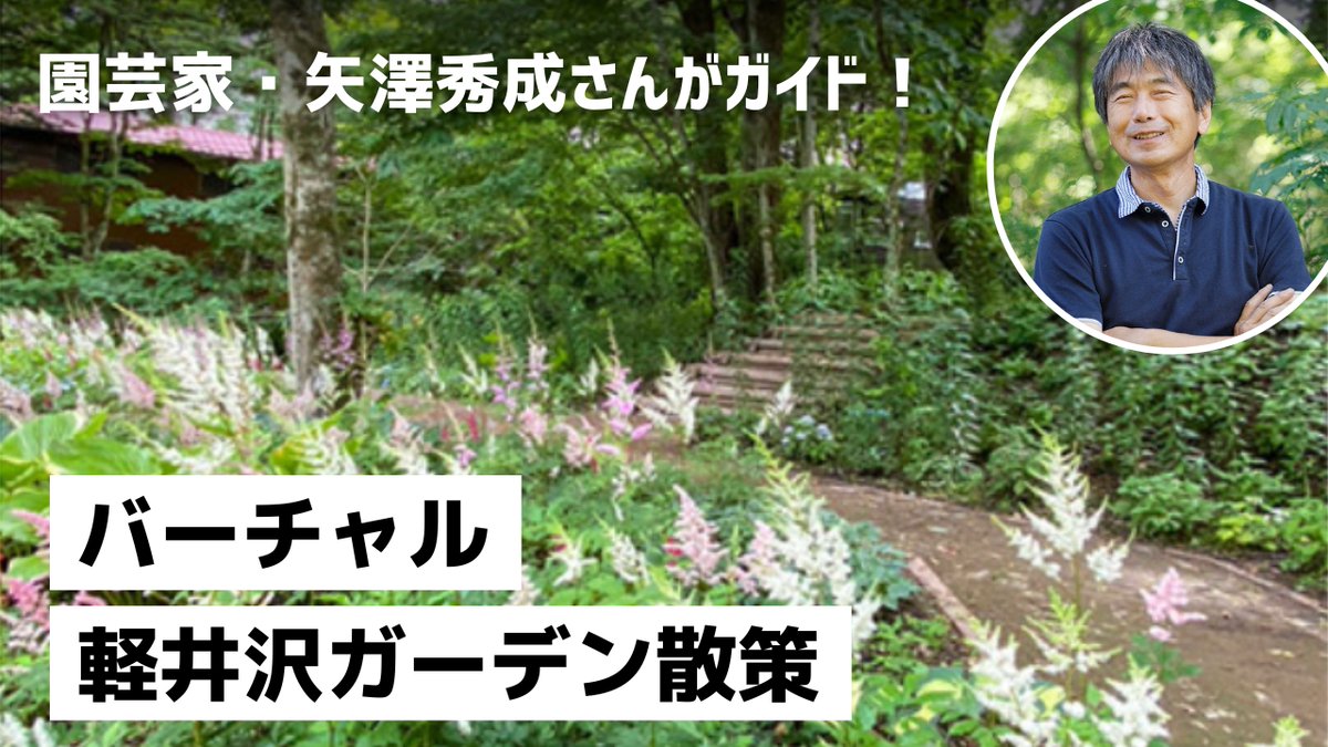Garden Story(ガーデンストーリー) (@gardenstory_jp) / X
