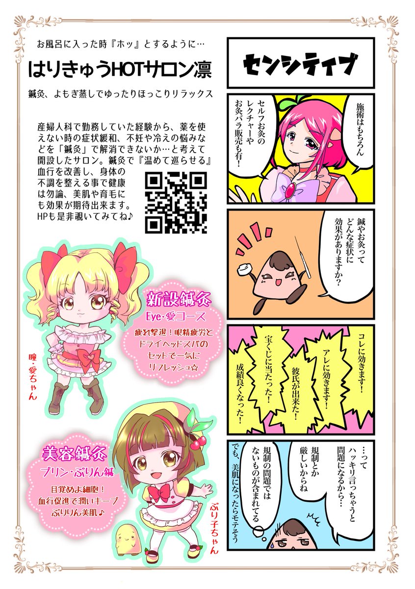 漫画　まとめ売り　No.13 タイトル毎のバラ売りOK 漫画まとめ売り(タイトル毎のバラ売り可)