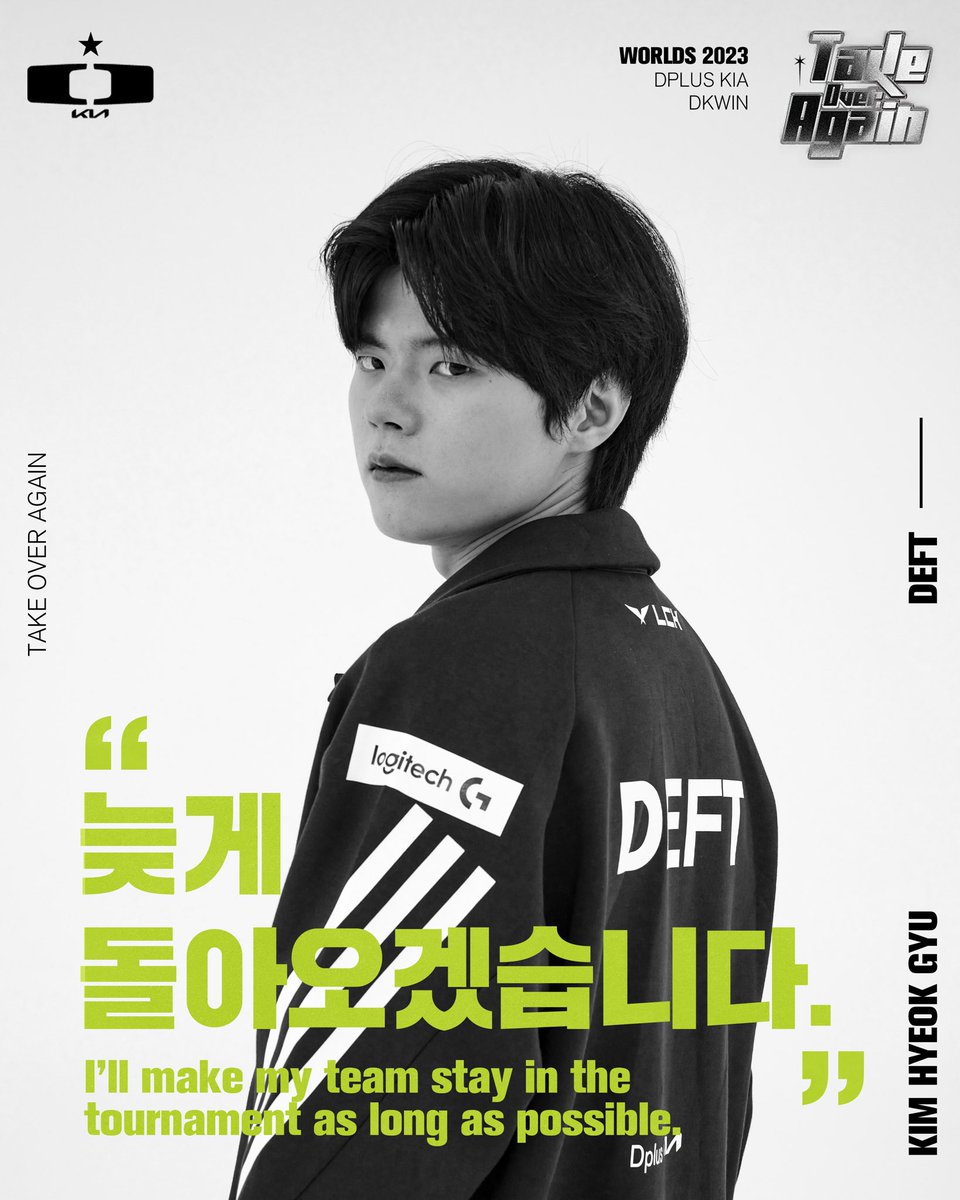 DplusKia's tweet photo. [Worlds 2023: 𝐃𝐩𝐥𝐮𝐬 𝐊𝐈𝐀] 

We’re back and ready to take our first step toward that moment of glory once again 🔥

#DplusKIA #DKWIN #WeConnected #TakeOverAgain #되찾을영광을향해 https://t.co/MqFl3NUdvA