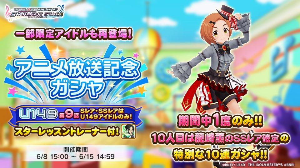 Lilleniit84e's tweet photo. 🙉🙉 #シンデレラガールズ #idolmaster #imascg #デレステ #cg_ootd #ファンサアシストライブDay4  
Original: imascg_stage https://t.co/dFkeNxQYwt
