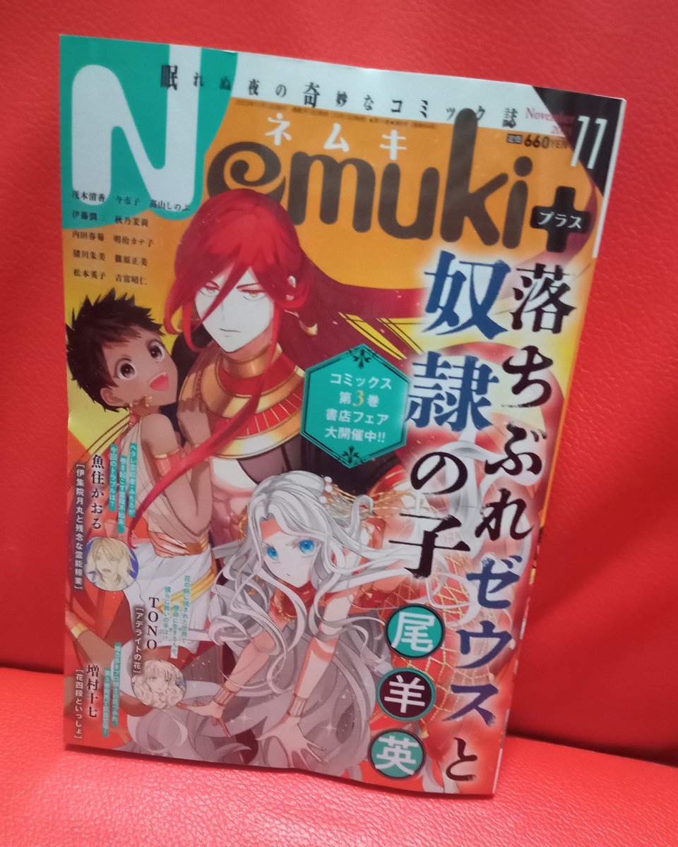 内田春菊「呪いのワンピース2023」最新作はホラー作品に登場すれば致死