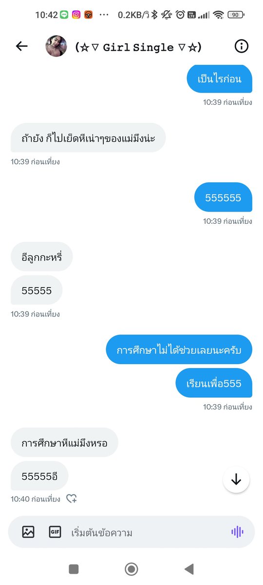 DN tweet media