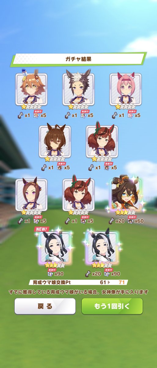 Twelve_Days's tweet photo. メメジジロロララモモーーヌヌ
#ウマ娘 https://t.co/QSHJY18oXi