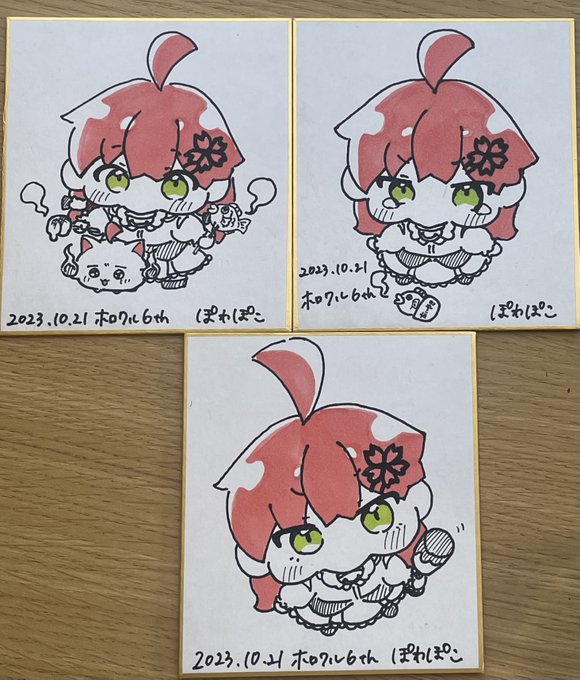 ホロクルに持っていく直筆色紙です! みんな大好きぷくぷくほっぺ集✨ 数は少ないですが、当日購入された方にはお礼の気持ちを込めてお名前を書かせていただきます!!