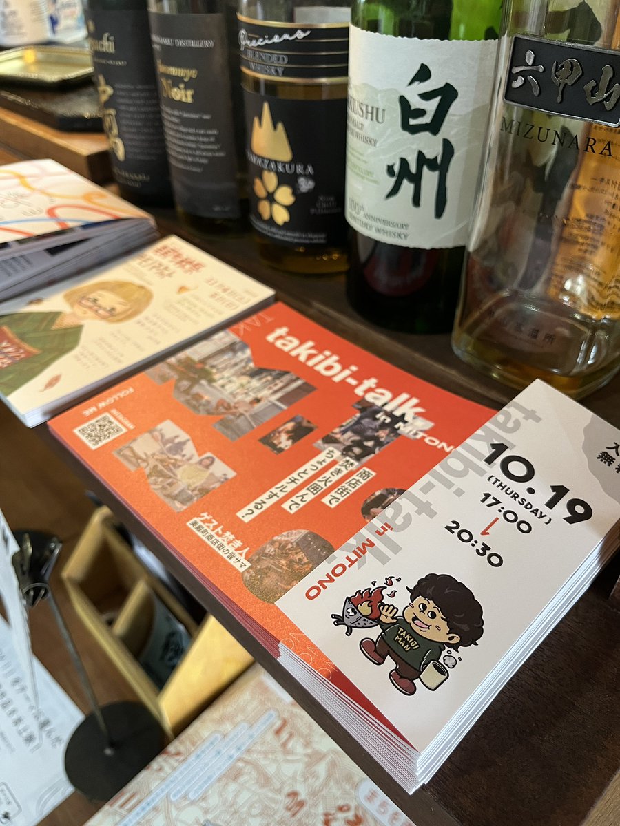 cafeterada's tweet photo. 本日は美殿町にて
「焚き火トーク」開催されます！！

商店街を一部通行止めにして
道路の真ん中で焚き火が楽しめます

商店街飲食店として出店もさせていただきますのでお時間ありましたらぜひ🔥 https://t.co/nPVvAxopT2