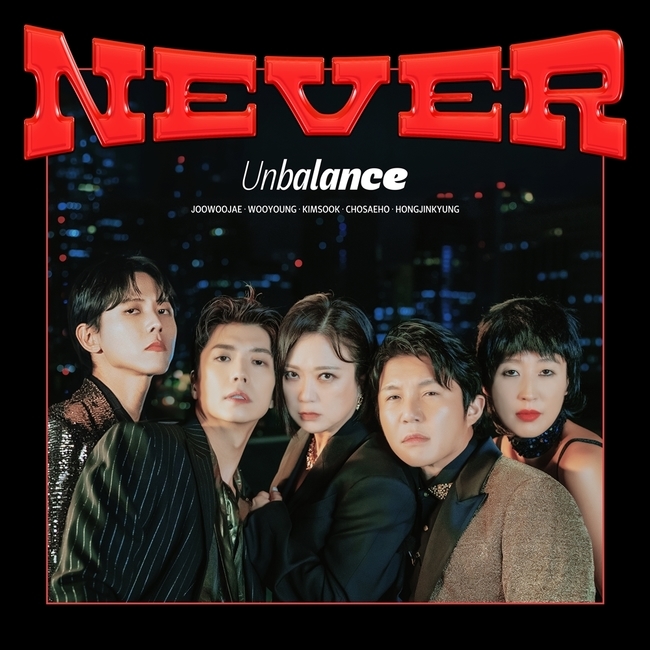crazyophen28's tweet image. 'NEVER' ผลงานจาก Unbalance (HK Coin 홍김동전) ถูกปล่อยออกมาแล้ววันนี้ รับฟังได้ทุกแพลตฟอร์ม

#주우재 #JooWooJae #จูอูแจ #언밸런스 #NEVER 

newsen.com/news_view.php?…