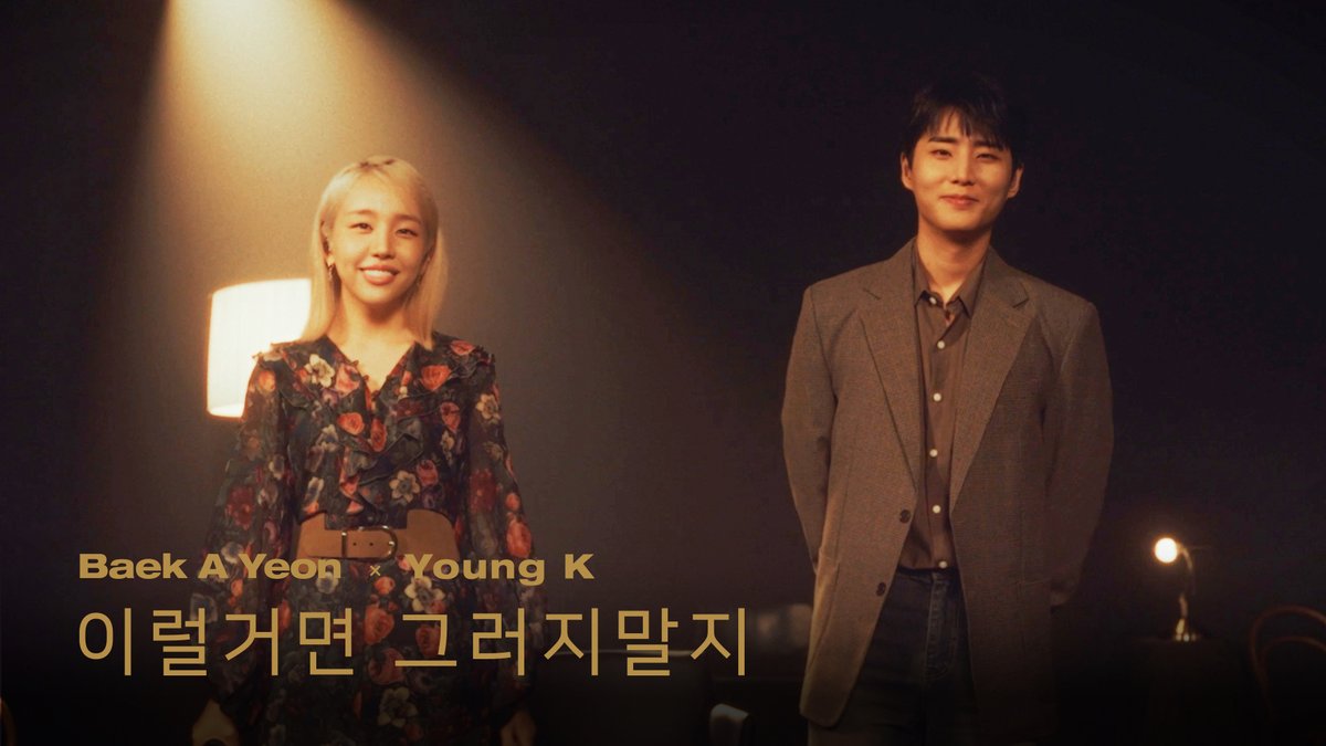 백아연 tweet media