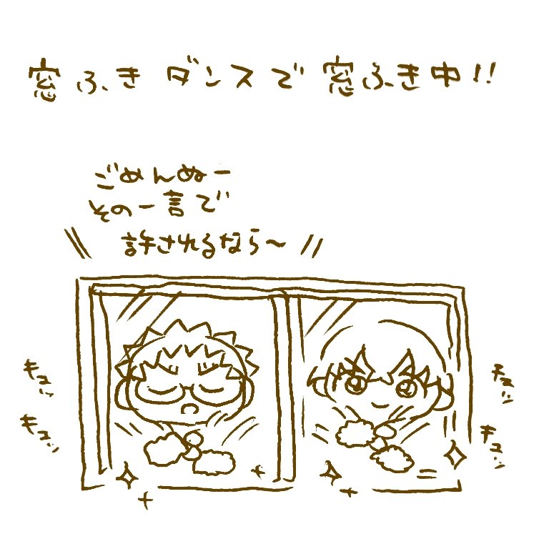 ✨✨ピカピカぬっ!✨✨ 