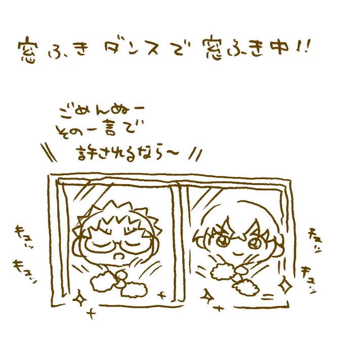 ✨✨ピカピカぬっ!✨✨ 