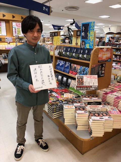 紀伊國屋書店横浜店 on X: 