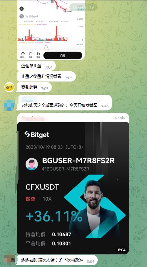 jacky52594253's tweet photo. 活動雙拼!
第一天百分百勝率!
詳情私訊助理: https://t.co/xanSuTFa34
#BTC #ETH #DOGE #LTC #XRP #比特幣 #壓力支撐 #交易 #裸K #投資理財
#tec20 #量化合約 #合約圈 #加密貨幣 #跟單 #bitget #weex #唯客 #外匯 https://t.co/ptU1ql4GL9