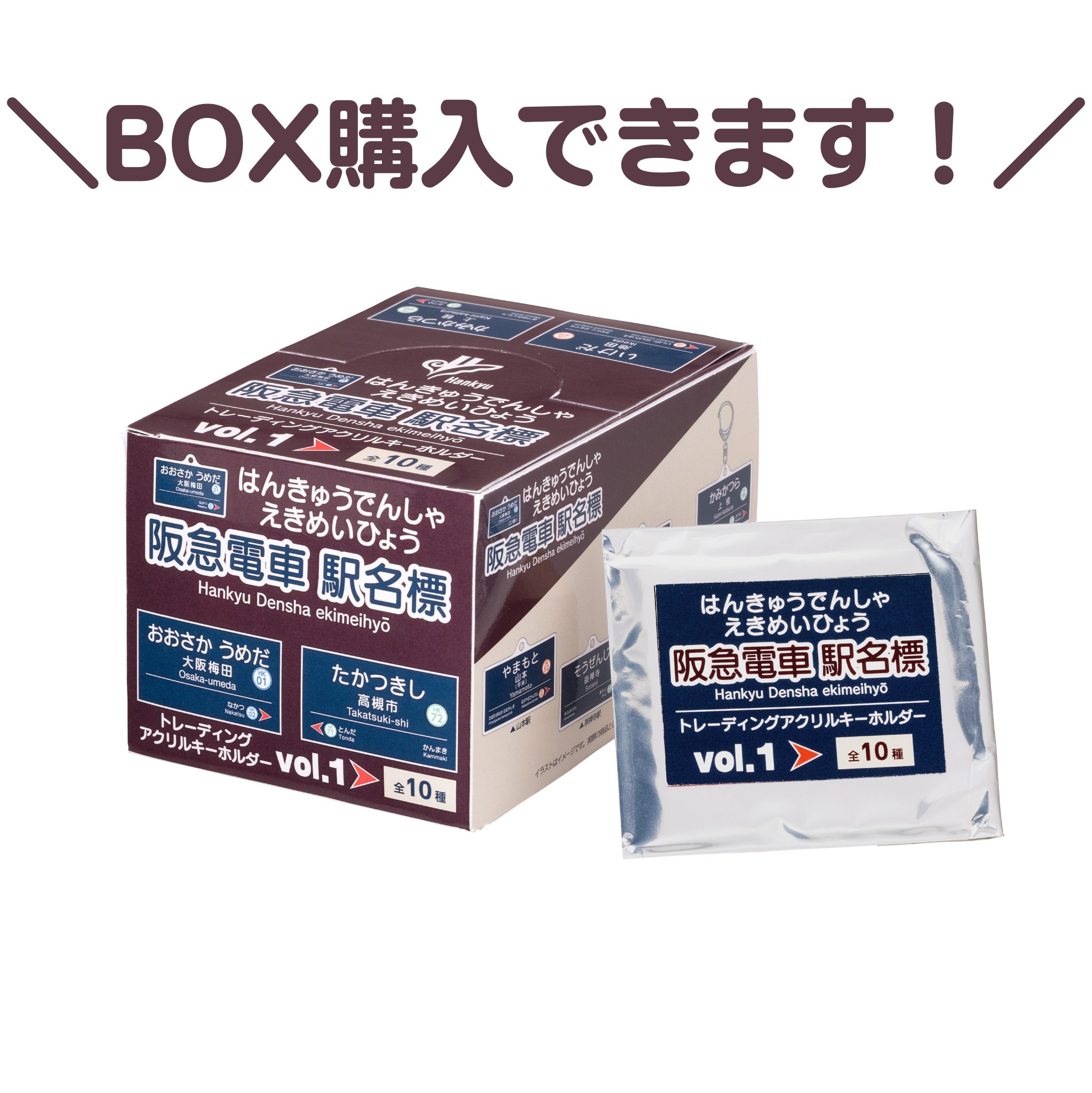 阪急電鉄 【公式】 on X: 阪急電鉄 【公式】 on X: