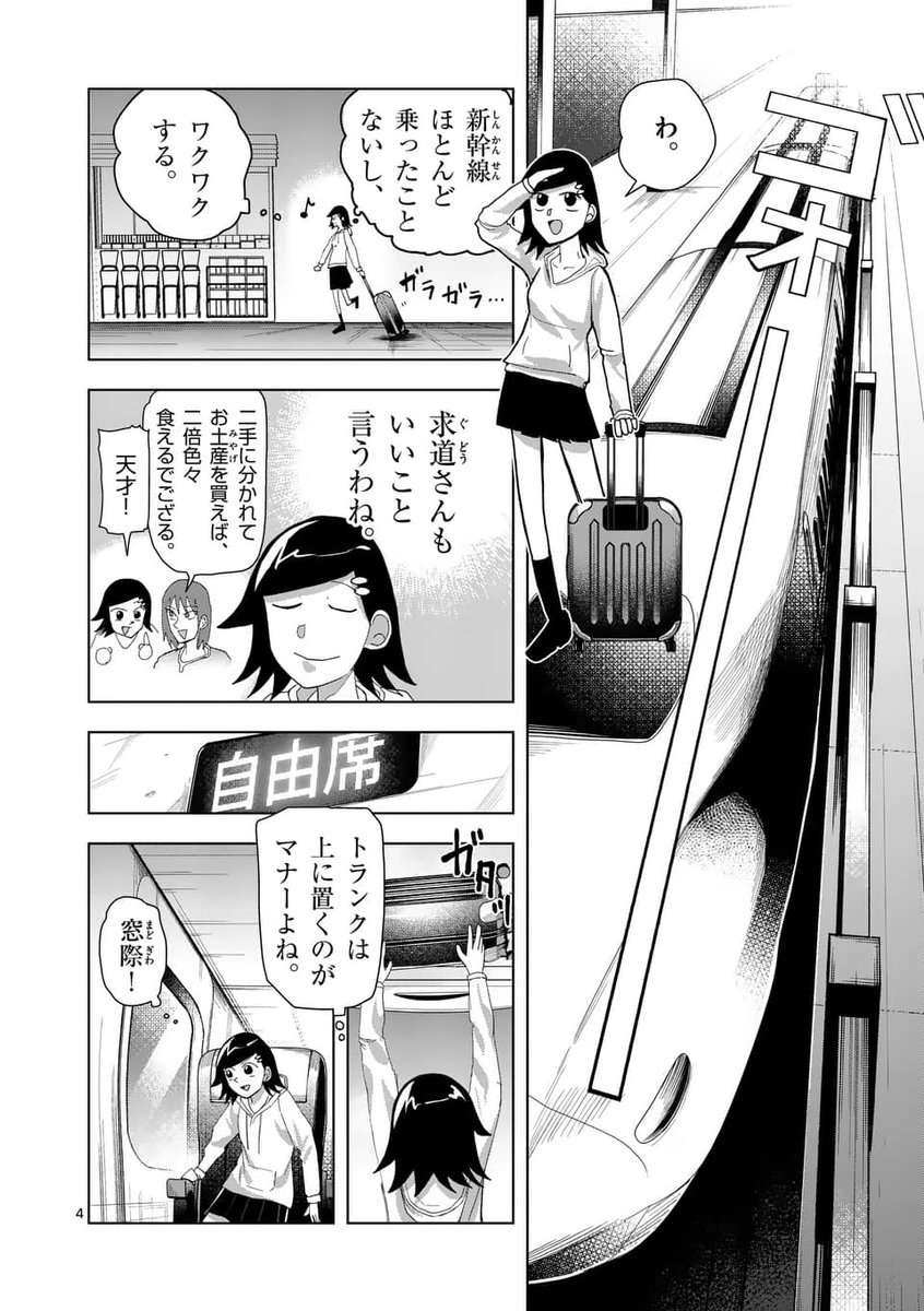 (1/5) 