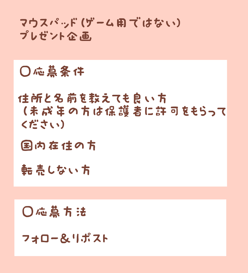 azukinium_phi's tweet photo. マウスパッド（ゲーム用ではない）作ったのでプレゼントします！

応募方法：フォロー＆リポスト
当選人数：4名
応募期間：10/22　18時まで
当選連絡：DMにて　DMが受け取れるようにしてください。
※鍵アカは参加できません https://t.co/SP07isT0w6